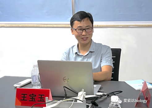 【广州爱索达生物】二型糖尿病中药制剂研发联合实验室正式挂牌成立！世界，您好！