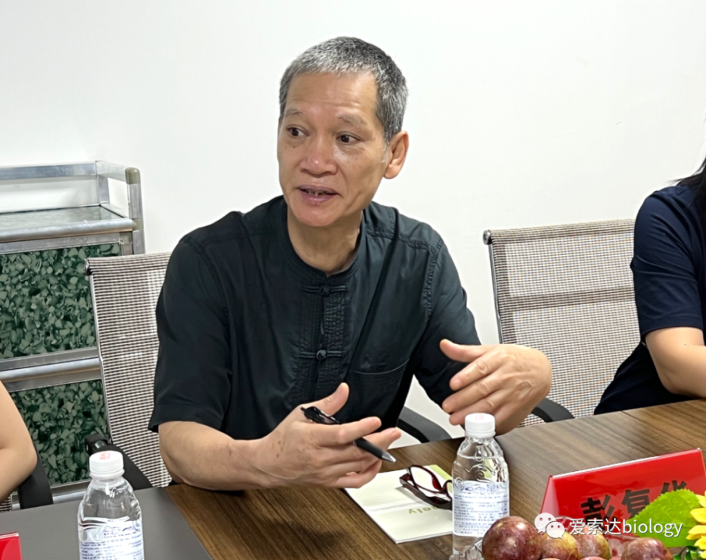 【广州爱索达生物】二型糖尿病中药制剂研发联合实验室正式挂牌成立！世界，您好！